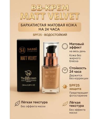 wwwdia Tonal face cream matting