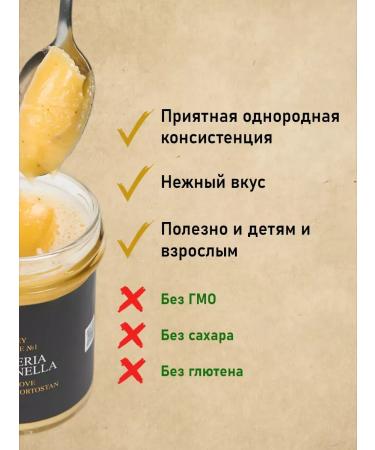 Natural honey with fire and ginger - Buy Online on GoSupps.com