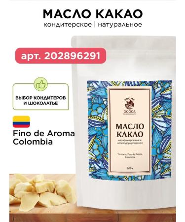 CocoEdge Cocoa grated natural in pieces Peru 100 g - Buy Online on GoSupps.com