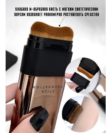 OleeStore Foundation Stick for Face - Buy Online on GoSupps.com