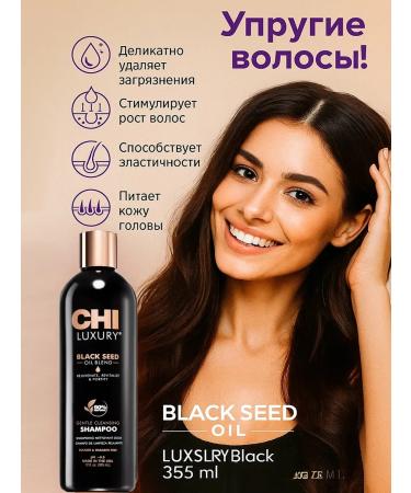 chi Luxury Black Seed Restoring hair growth