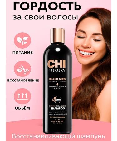 chi LUXURY Black Seed Hair Restoration Shampoo with Black Cumin Oil