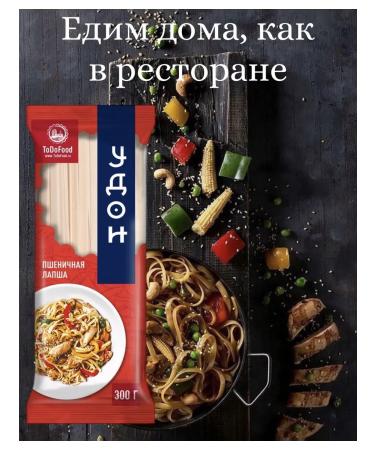 Just Food Lapsha wheat udon 300 gr. Todofood 1 pc - Buy Online on GoSupps.com