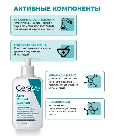 Gel foam for washing from acne - Buy Online on GoSupps.com