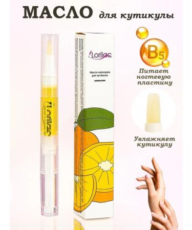 Lorilac Set oil for cuticle in a pencil orange 2pcs - Buy Online on GoSupps.com