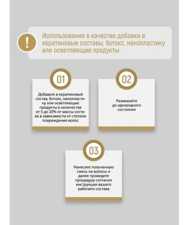 JKeratin AFRO keratoplasty set 150 ml + activator S + S 200 ml - Buy Online on GoSupps.com