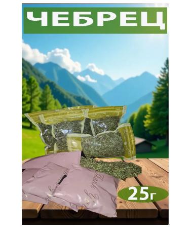 Dried natural thyme from Armenia 25 g - Buy Online on GoSupps.com