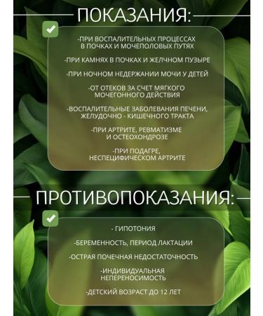 DIV fees Lingonberry sheet 50 g - Buy Online on GoSupps.com