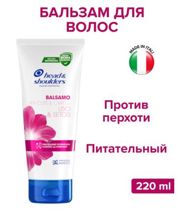 Head & Shoulders Balm is nutritious against dandruff