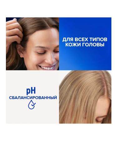 Head & Shoulders Balm is nutritious against dandruff - Buy Online on GoSupps.com