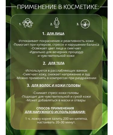 DIV fees Valerian Kornevische 50g - Buy Online on GoSupps.com
