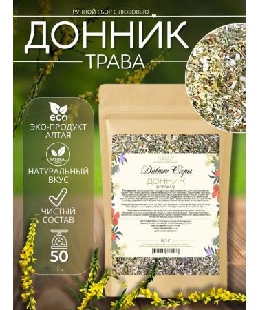 DIV fees Sweet clover grass 50g