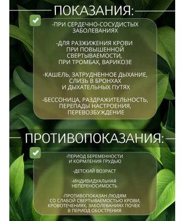 DIV fees Sweet clover grass 50g - Buy Online on GoSupps.com