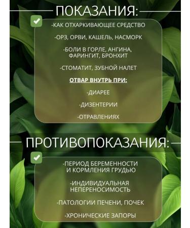 DIV fees Oak bark 200g - Buy Online on GoSupps.com