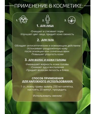 DIV fees Issop grass dried 100g - Buy Online on GoSupps.com