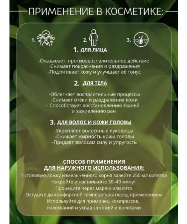 DIV fees Kalgan Korin is whole 200 gr - Buy Online on GoSupps.com
