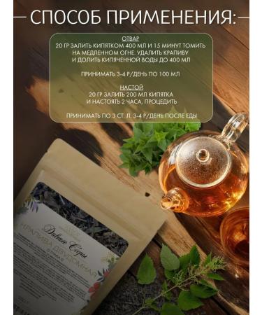 DIV fees Nettle dioecious sheet cut dried 250 gr - Buy Online on GoSupps.com