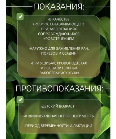 DIV fees Close -hemorrhage chopped 50 g - Buy Online on GoSupps.com