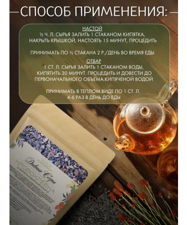 DIV fees Close -hemorrhage chopped 50 g - Buy Online on GoSupps.com