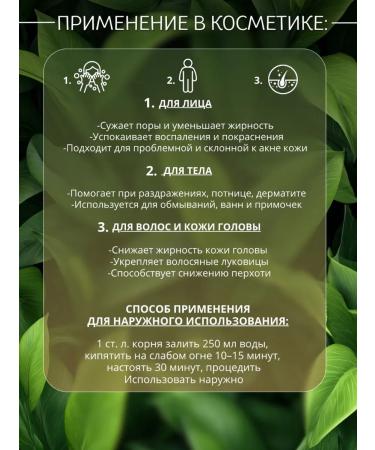 DIV fees Close -hemorrhage chopped 50 g - Buy Online on GoSupps.com