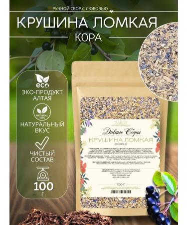 DIV fees Buckthorn bark 100g