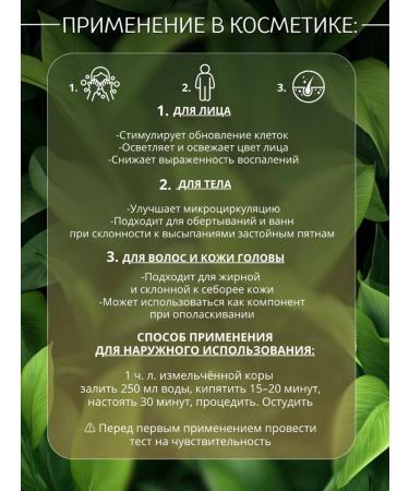 DIV fees Buckthorn bark 100g - Buy Online on GoSupps.com