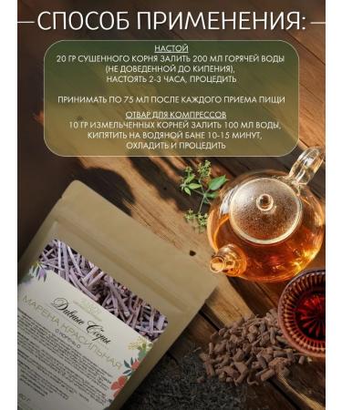 DIV fees Marena dyeing root 60g - Buy Online on GoSupps.com