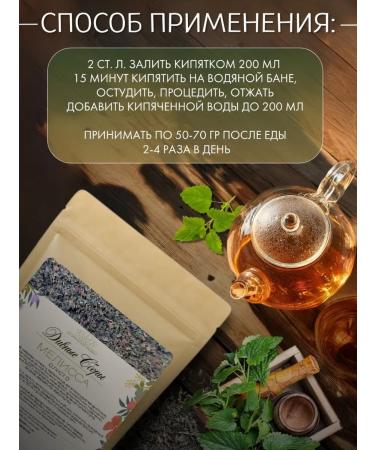 DIV fees Melissa dried sheet 100g - Buy Online on GoSupps.com