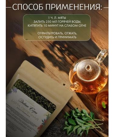 DIV fees Peppermint sheet cut 150g - Buy Online on GoSupps.com