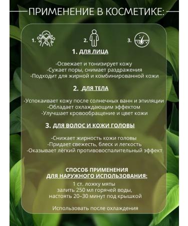 DIV fees Peppermint sheet cut 150g - Buy Online on GoSupps.com