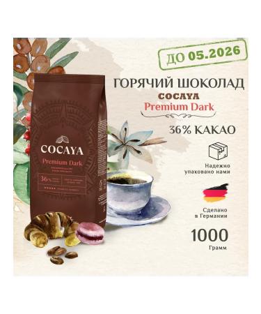 Darboven Hot chocolate Cocaya Premium Dark 1 kg