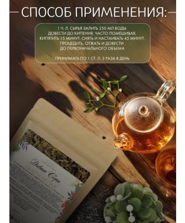 DIV fees Omela white crushed flowers sheet shoots 100g - Buy Online on GoSupps.com