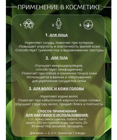 DIV fees Omela white crushed flowers sheet shoots 100g - Buy Online on GoSupps.com