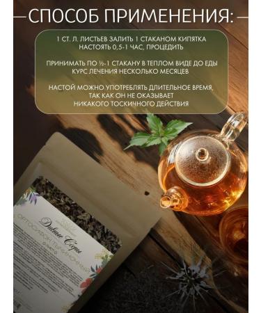 DIV fees ORTOSIPON TECHIC LIST 150g - Buy Online on GoSupps.com
