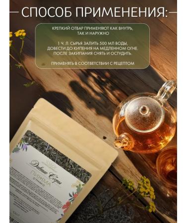DIV fees Taxy grass dried 100g - Buy Online on GoSupps.com