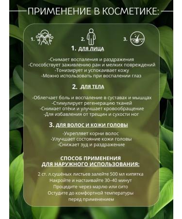 DIV fees Plantain grass 100g - Buy Online on GoSupps.com