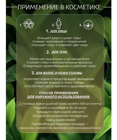 DIV fees Wormwood is bitter grass - Buy Online on GoSupps.com