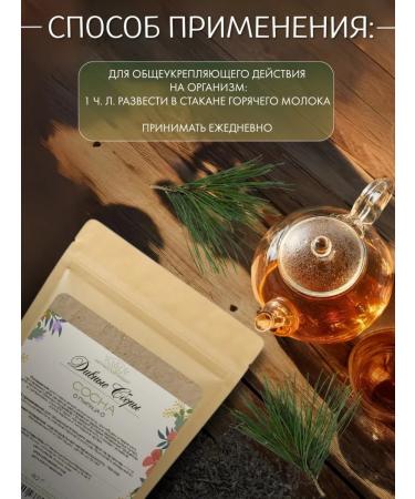 DIV fees Pine pollen 40g - Buy Online on GoSupps.com