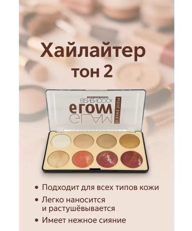 Technician Highlighter for face tone 1 - Buy Online on GoSupps.com