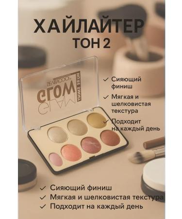 Technician Highlighter for face tone 1 - Buy Online on GoSupps.com