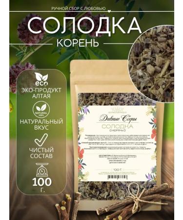 DIV fees Solo Korin 100g