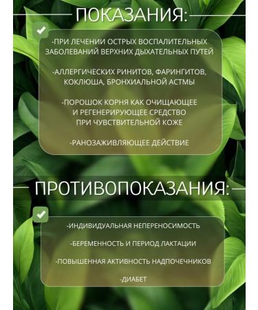 DIV fees Solo Korin 100g - Buy Online on GoSupps.com