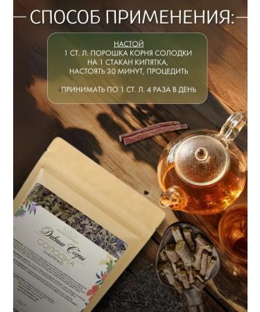 DIV fees Solo Korin 100g - Buy Online on GoSupps.com