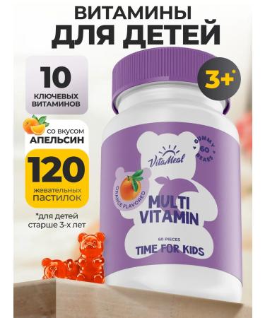 VitaMeal Vitamins for children