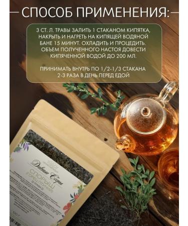 DIV fees Smiring grass Highland Bird 100g - Buy Online on GoSupps.com