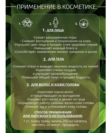 DIV fees Smiring grass Highland Bird 100g - Buy Online on GoSupps.com