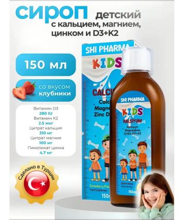 Shi Pharma Liquid calcium for children T rkiye