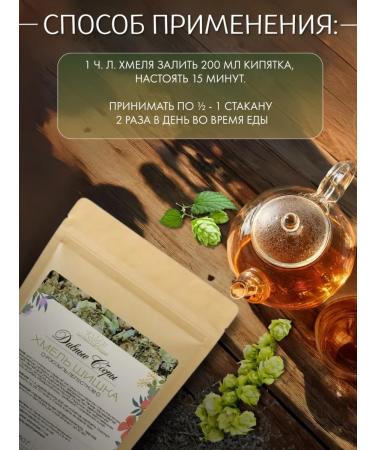 DIV fees Hops lump dry grass 150g - Buy Online on GoSupps.com