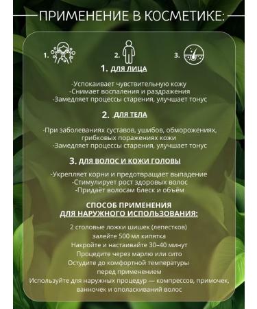 DIV fees Hops lump dry grass 150g - Buy Online on GoSupps.com