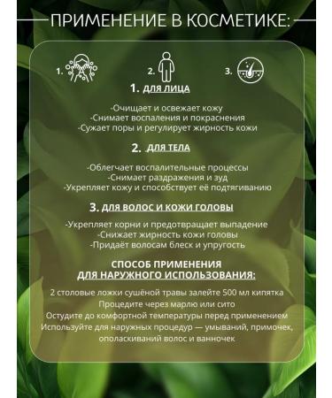 DIV fees Sage leaf 100g - Buy Online on GoSupps.com